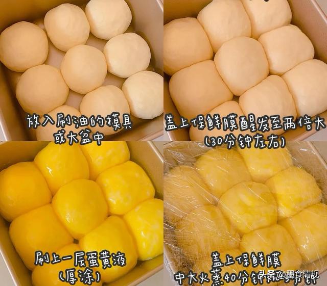 绝了！蒸40分钟竟比烤的还软？黄金比例：150g奶+20g油=香晕宝宝