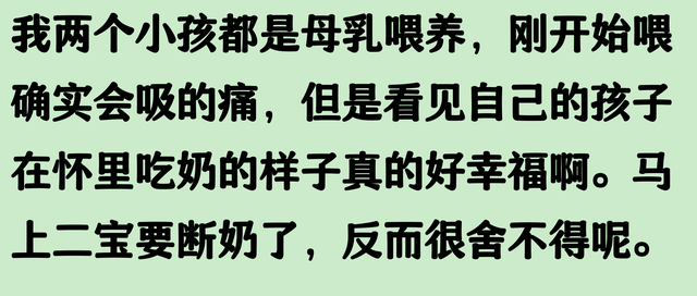 小孩吃奶的劲能有多大？网友：怪不得费劲的事，要用吃奶的劲形容