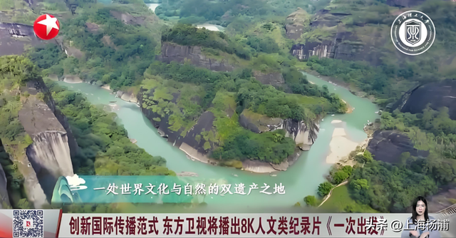 《一次出发》以“无解说”纪实，推动中华文化国际化传播