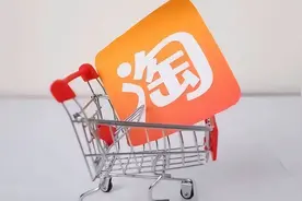 淘宝与阿里系业务的协同效应：构建电商生态圈图片