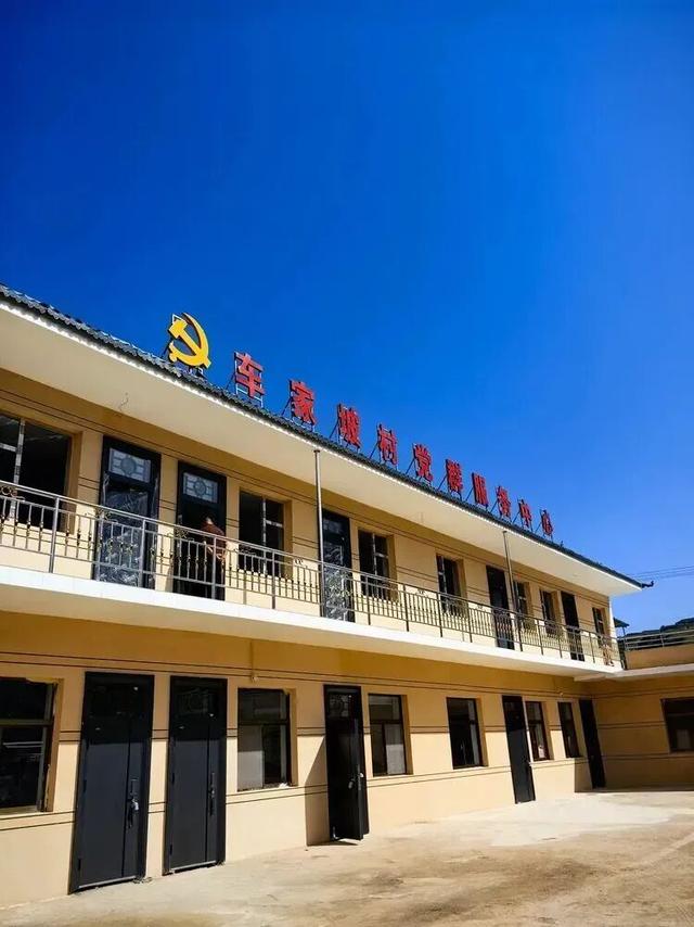 山西吕梁·石楼县车家坡村
