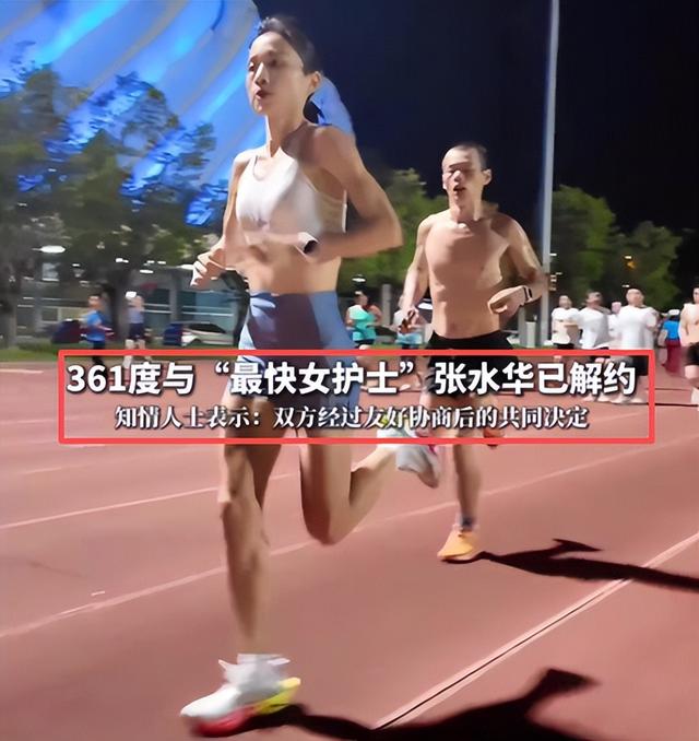 拔出萝卜带出泥，最快护士张水华越扒越有，被医院处分是冰山一角