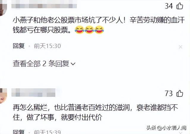 封杀四年，49岁赵薇近况再曝，面相仪态都变了，胃癌传闻真相大白