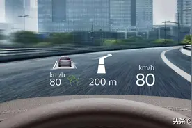 HUD抬头显示功能是智商税吗？它到底有什么用？一分钟带你了解！图片