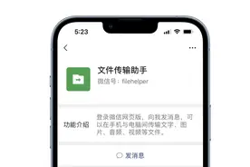 腾讯今天突然宣布，要关闭这良心功能图片