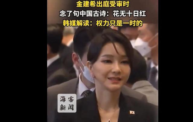 被关牢房后，金建希吃不下饭，她的亲信也被捕，朴槿惠李明博缺席