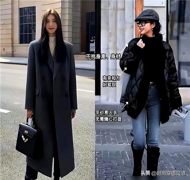 降温才发现：今年不兴大衣、羽绒服了！满街都在穿这3种“冬装”