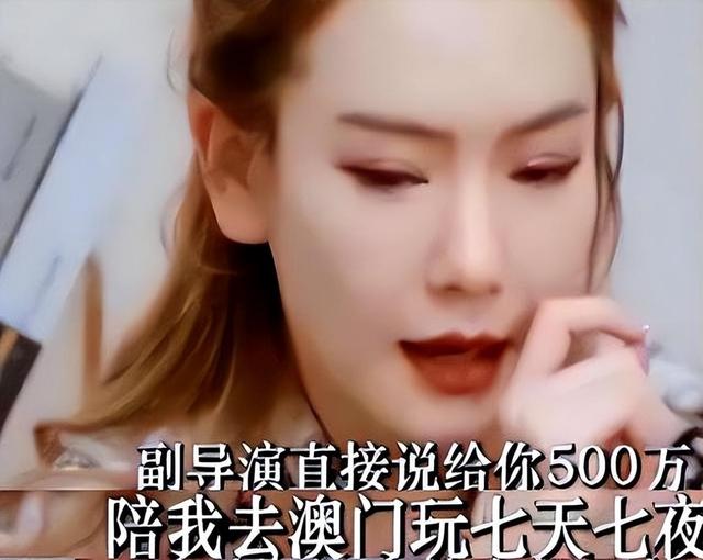 陪睡陪玩只是冰山一角，明星曝出的圈中内幕，一个比一个荒唐!