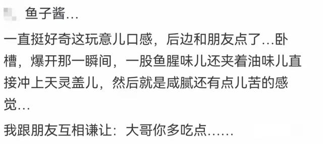 有什么食物是你垂涎很久，吃后到却很失望的食物？看完：从此解毒