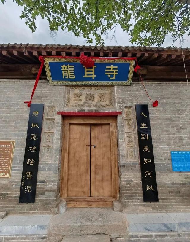 苏轼打开了“朋友圈定位”——河南！