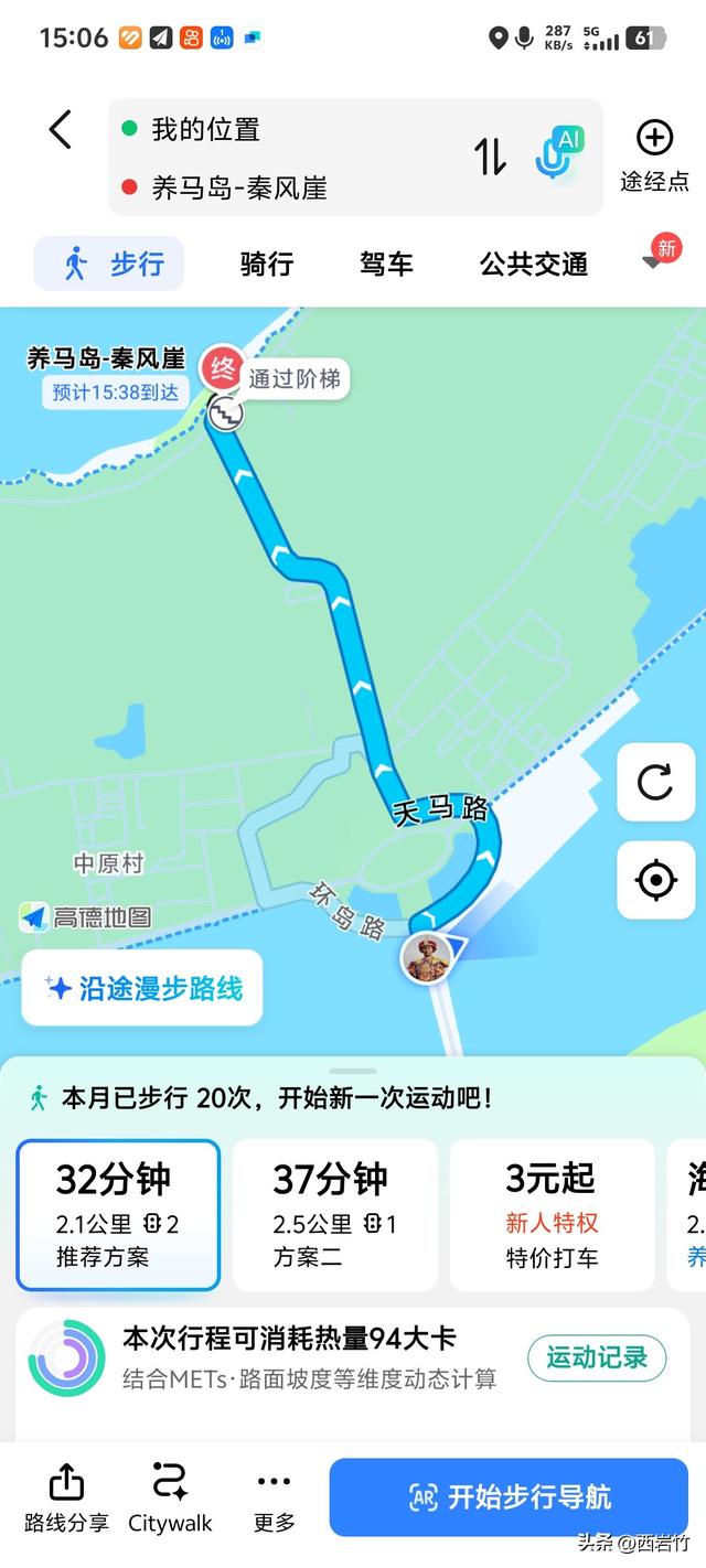 膝盖+脚踝里全是水，我还硬走9.9km山路，结局让医生当场翻白眼！