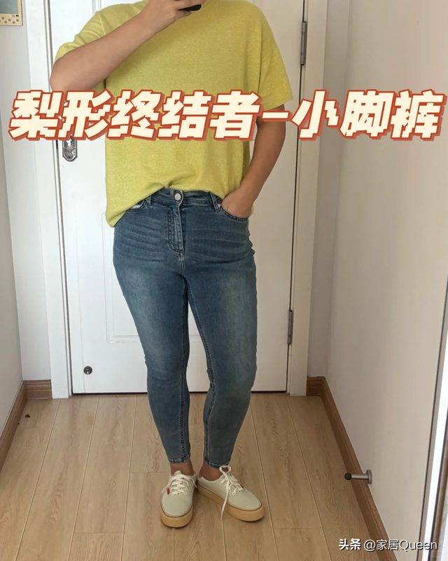 换季断舍离：秋天很短，别再买这6种裤子了，又丑又难穿！