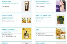 食饮爆品从这里诞生 不可错过的SIAL创新大赛｜SIAL西雅展图片