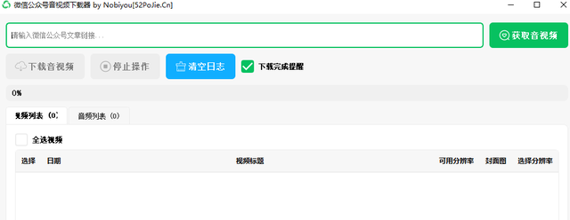全是收藏级精品，超实用电脑小工具！看完你就知道有多好用了