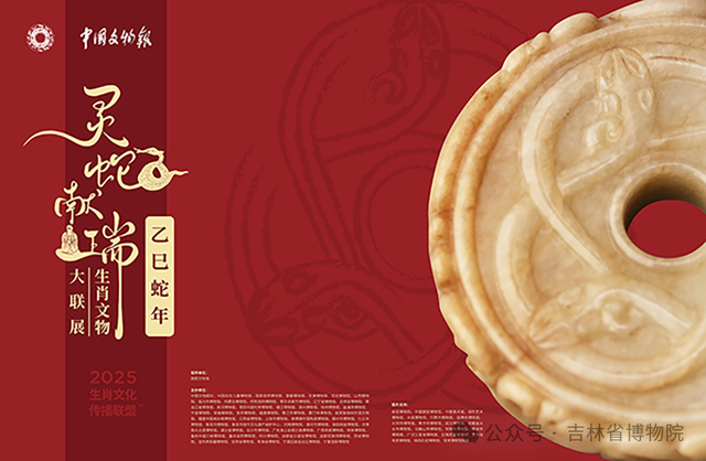 吉林省博物院展厅参观路线