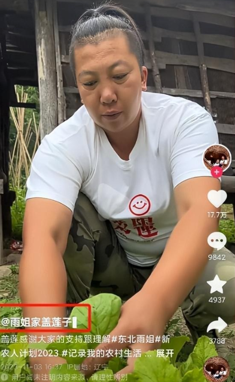 国务院点名封杀！1700万粉丝网红复出梦碎，直播带货路彻底堵死