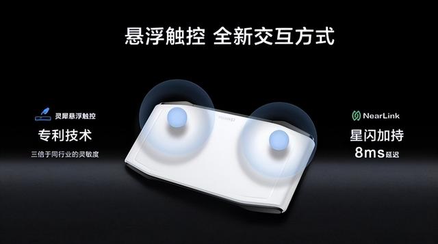 华为智慧屏 MateTV正式开售，全新独立画质芯片打造极致视听盛宴