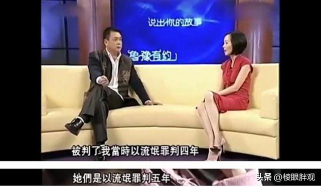 65岁迟志强现状	，出狱37年后，定居黑龙江，儿子职业曝光
