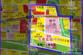 呕心整理（附图）2024年最新南宁中小学地段划分图片