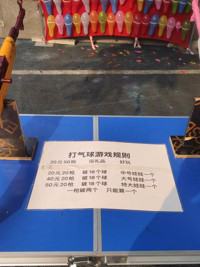 万州会战友（38军113师337团），夜游万州三峡平湖