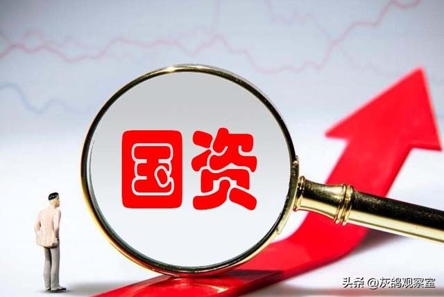 法院裁定！国资出局！所有股权被划走，固守70年的江山易主了