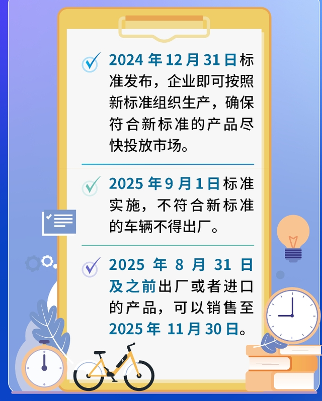 紧急通知！9月1日起新规全面实施！有车一族注意！！！