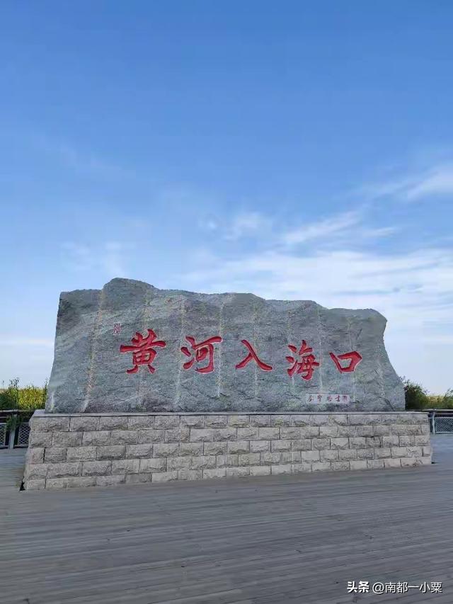 山东东营，四大名镇