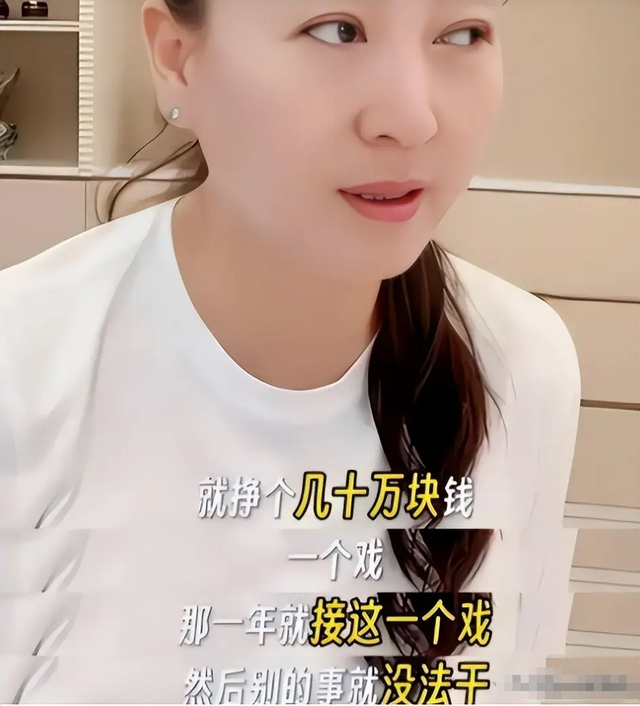 开始清算了？闫学晶再遭打击，恩人心灰意冷，最意外的一幕发生了 第13张