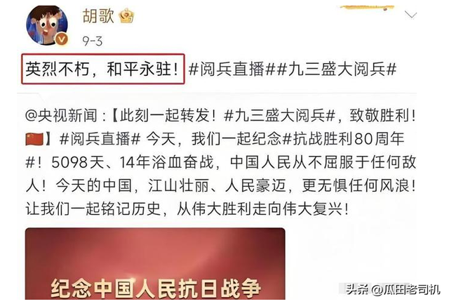 不到72小时爆4个瓜！知三当三，赴美生娃，群星发讣告，个个离谱