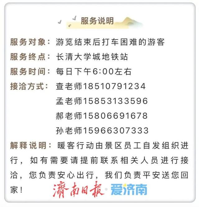 堵车不堵心，人多不误景，云边银杏正温暖风影