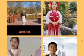 垣曲县新建小学二年级校园诗词朗诵比赛图片