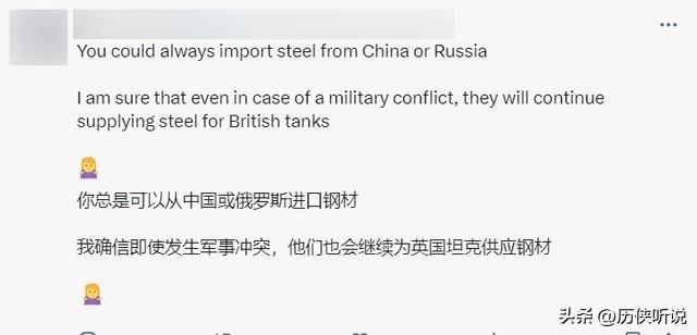 五常之耻是怎样炼成的？西方联手给中国做局，结果把英国给玩废了