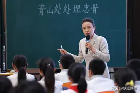 陕西省“践行新课标 学科育新人”名师大讲堂首场“小学语文专场”圆满举行图片