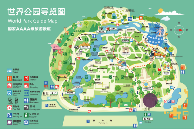 “丰”游记 | 一份攻略，玩转“京彩”！