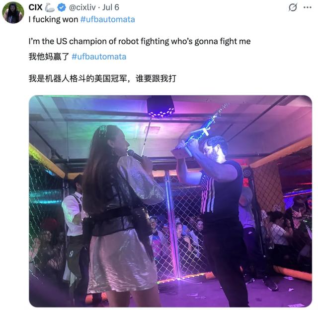 突然发疯！人形格斗冠军机器人凌空回旋踢，架子都干翻