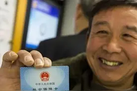 二代社保卡一定要更换三代社保卡吗？你换好了吗？这些事项要注意图片