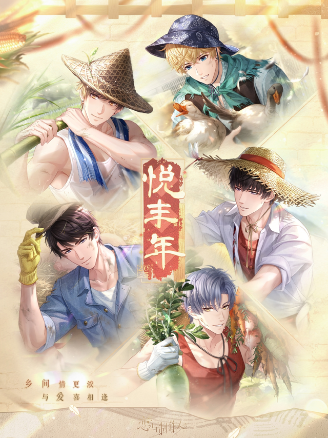 恋缩时代降临，品牌七夕如何“过情关”？