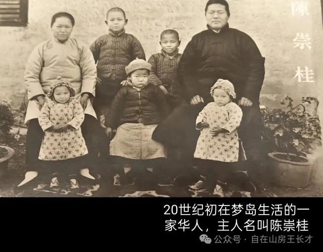 彩色旅图|在梦岛城市博物馆看到上世纪初生活在这里的华人全家福