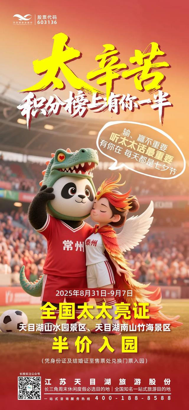 黄 毛 免 票！