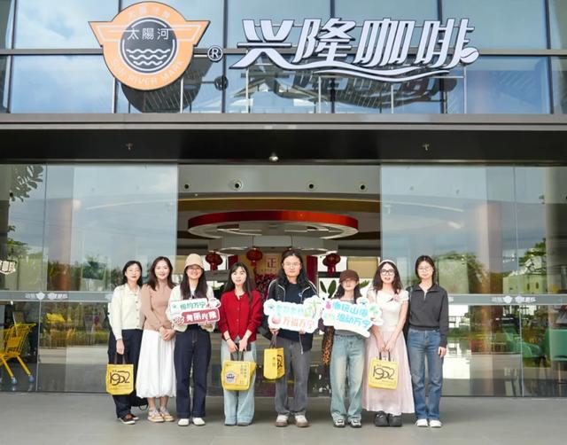 万宁将“考试+旅游”玩出新花样，幸运考生获兴隆咖啡免费一日游