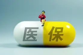 9月1日起，医保缴费年限有变，还有几个变化，事关每个参保人！图片