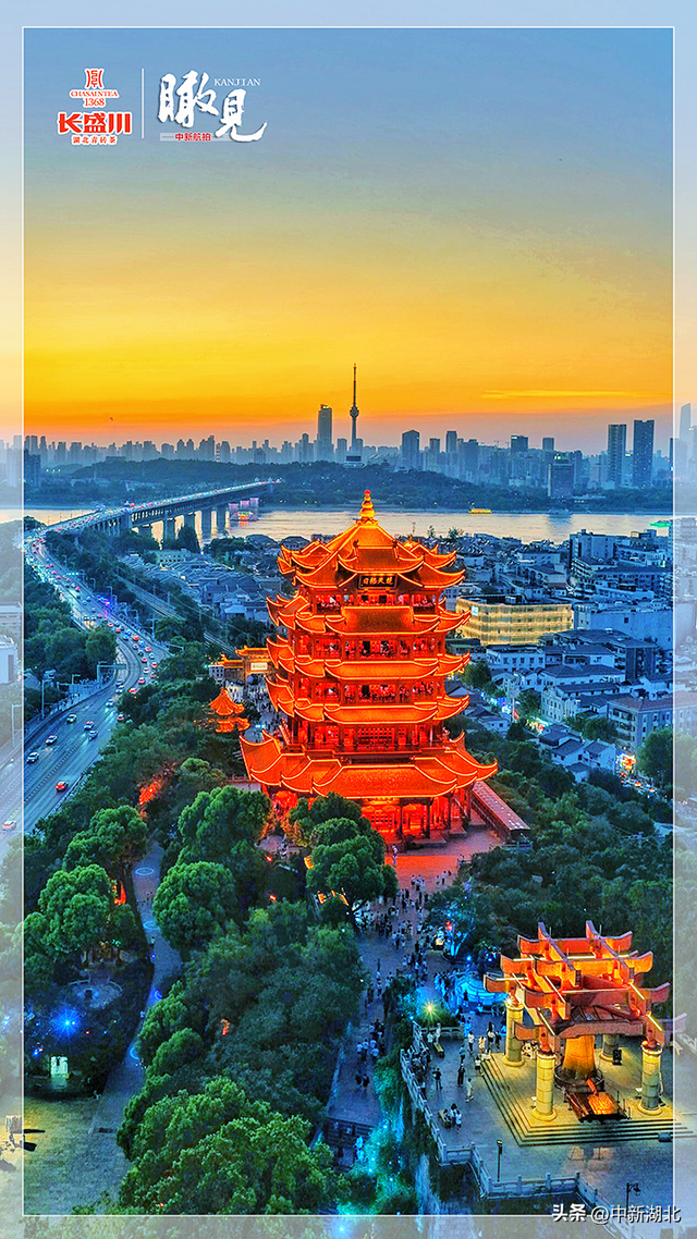 【瞰见】夜上黄鹤楼：体验多重浪漫