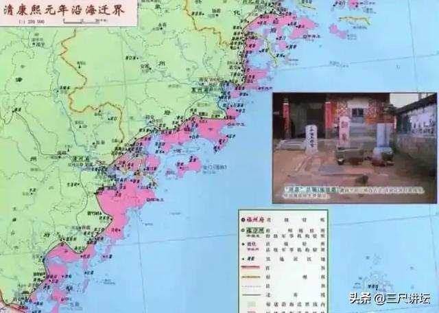 《临海县志》——-“隅、坊、都、图”是地名,“遣界”害苦百姓