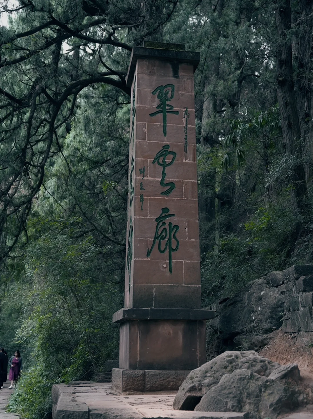 小众景美好徒步，被千年古柏古庙震撼到，成都2.5h直达！