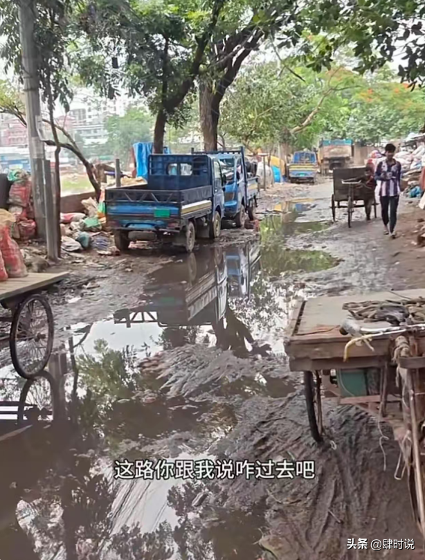 网友探秘恒河下游贫民窟，眼睛睁不开 全程干呕，小孩躺泥水里打滚