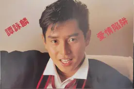 香港历年专辑销量冠军，仅两位女歌手上榜，谭咏麟张学友无人超越图片