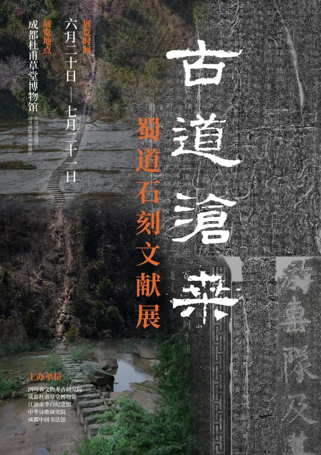 草堂铁树开花？在哪里？长啥样？快来看！