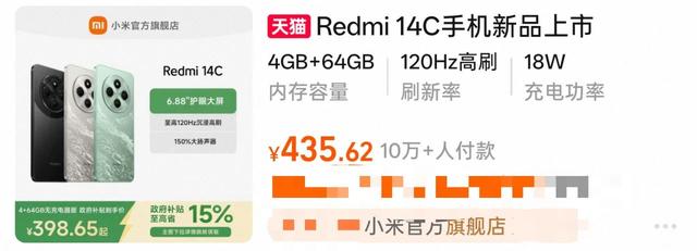 499元，小米刚刚公布的6000mAh新品，有点骚啊