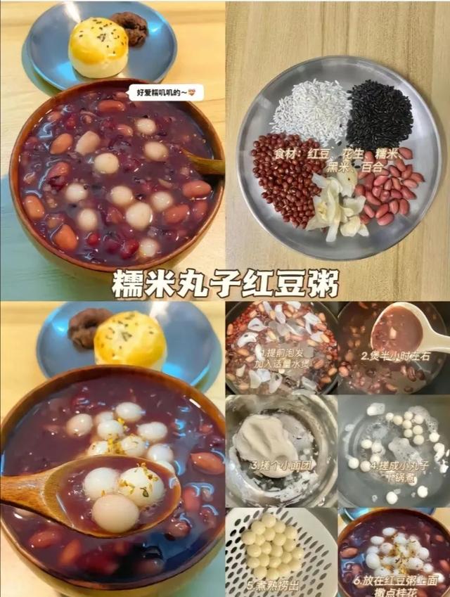 孕期记得多吃的20道粥,粥水养人,孕期没胃口时,可以多吃