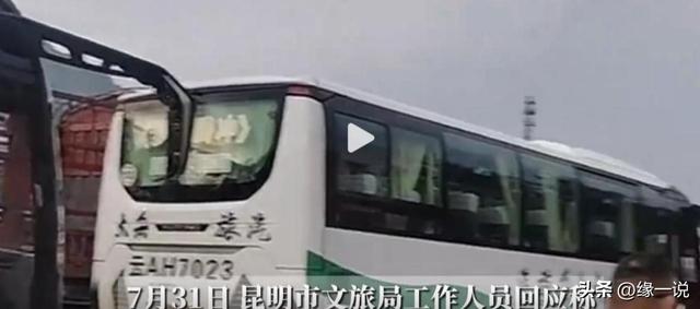 130名游客被丢服务区暴晒，旅游团六小时不发车，根本不是钱的事